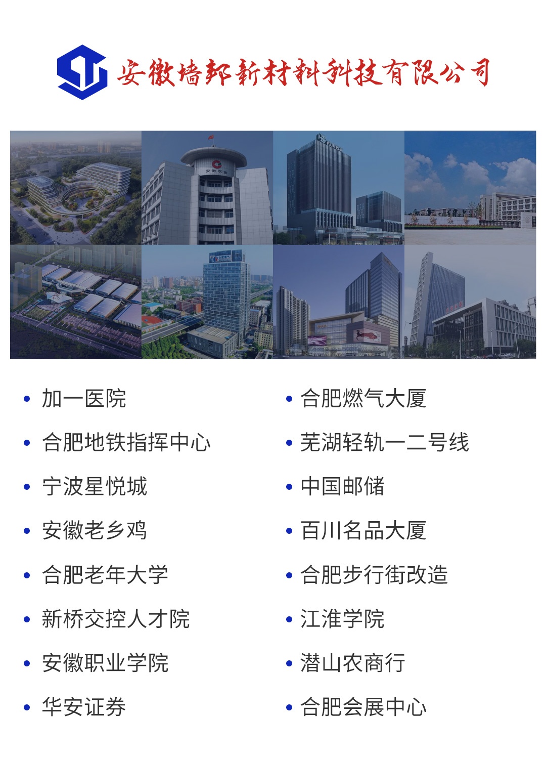 微信图片_20231107111057.jpg